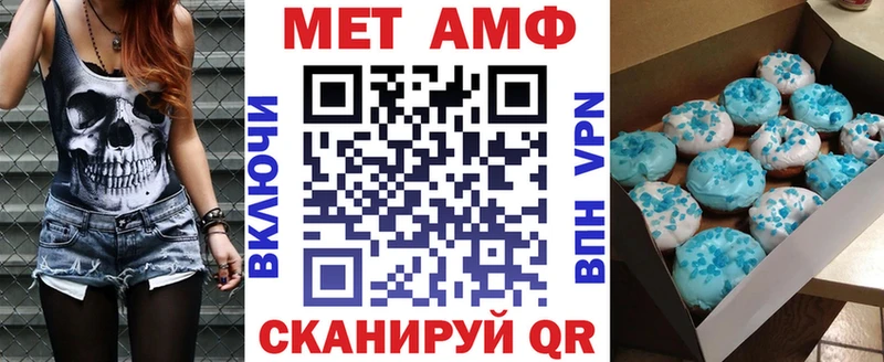 АМФЕТАМИН 97% Усть-Джегута
