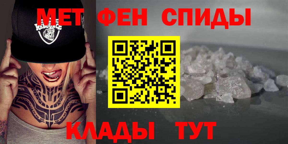 Амфетамин  АМФЕТАМИН  Вход с VPN  Усть-Джегута  Amphetamine Premium 