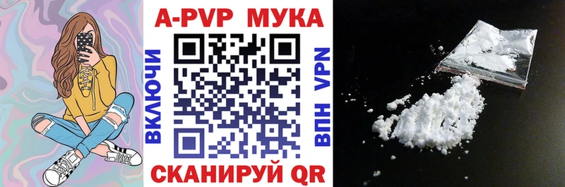 kraken ТОР  Усть-Джегута  Alpha PVP кристаллы 