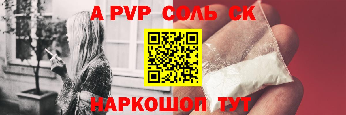 МЕТ  МДМА  МЕФ   Cocaine  ГАШИШ  ГАШ  Вход с VPN  Усть-Джегута  Канабис 