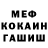 ГАШИШ Ice-O-Lator Andrey Kazaev