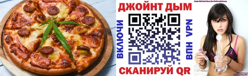 купить  сайты  Усть-Джегута  Canna-Cookies конопля 