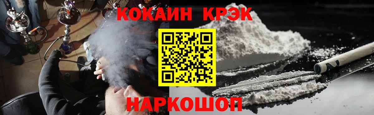 Cocaine Columbia  Cocaine Columbia  Усть-Джегута  Вход с VPN 