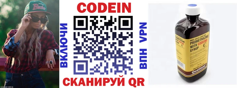 KRAKEN как войти  Усть-Джегута  Codein Purple Drank 