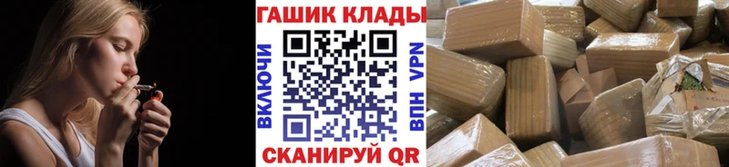 ГАШИШ hashish  Усть-Джегута 