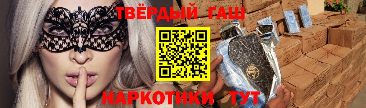 Гашиш ice o lator  продажа наркотиков  Усть-Джегута  Вход с VPN 