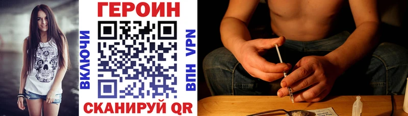 darknet клад  где продают   Усть-Джегута  ГЕРОИН белый 