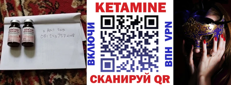 omg как зайти  Усть-Джегута  Кетамин ketamine 