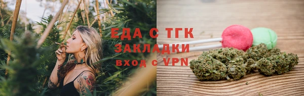 PSILOCYBIN Балахна