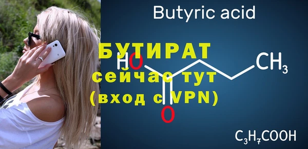 PSILOCYBIN Балахна