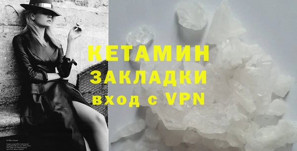 PSILOCYBIN Балахна