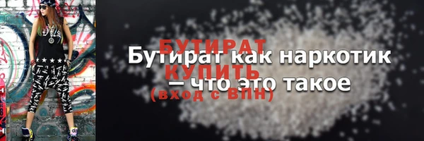 бошки Балабаново