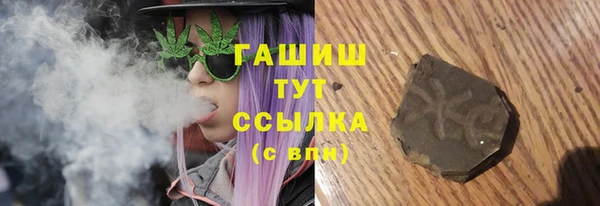 бошки Балабаново