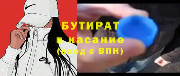 PSILOCYBIN Балахна