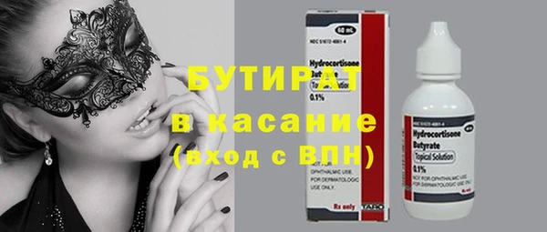 PSILOCYBIN Балахна