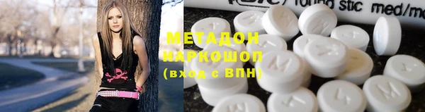 прущие крисы Рославль