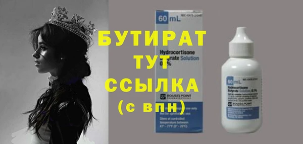 бошки Балабаново