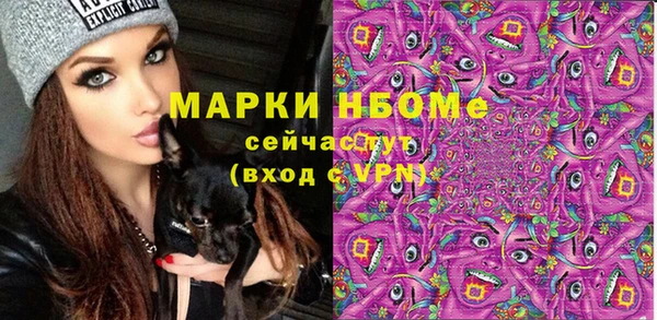 бошки Балабаново