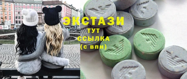 марки lsd Баксан