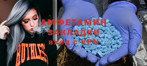 марки lsd Баксан