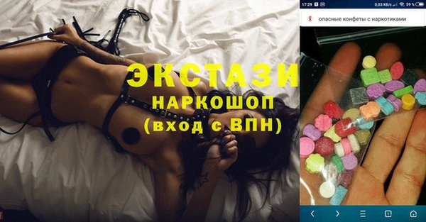 бошки Балабаново