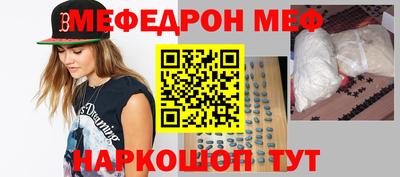 альфа пвп Обь