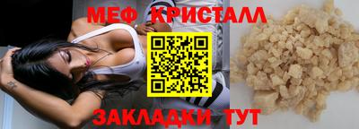 COCAINE Нягань
