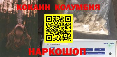 гидра Обнинск