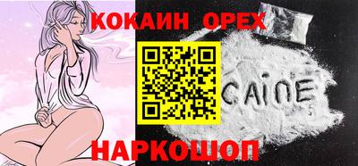 альфа пвп Обь