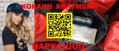 гидра Обнинск