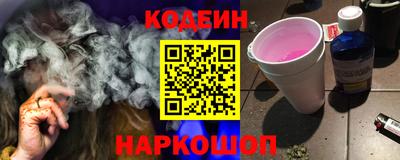 гидра Обнинск