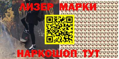 гидра Обнинск