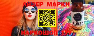 гидра Обнинск
