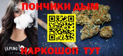 гидра Обнинск