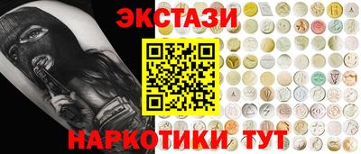 гидра Обнинск