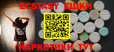гидра Обнинск