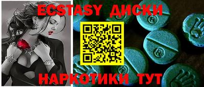 гидра Обнинск