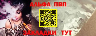 гидра Обнинск