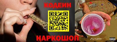 альфа пвп Обь