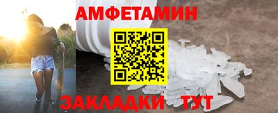 альфа пвп Обь