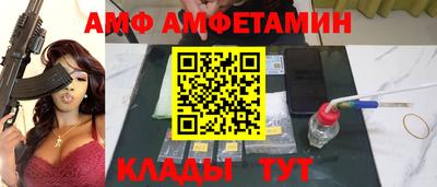 гидра Обнинск
