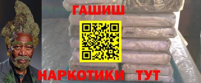 гидра Обнинск