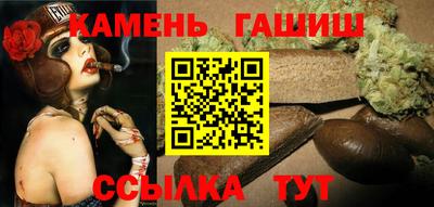 гидра Обнинск