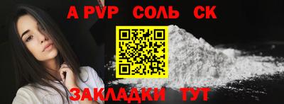 гидра Обнинск