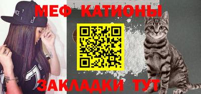 COCAINE Нягань