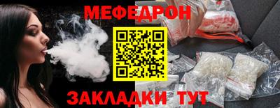 COCAINE Нягань