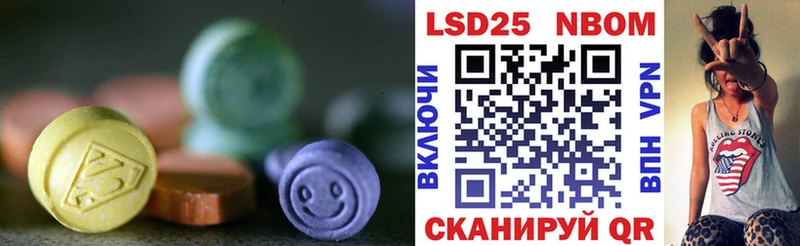 купить наркотик  Усть-Джегута  mega tor  ЛСД экстази ecstasy 