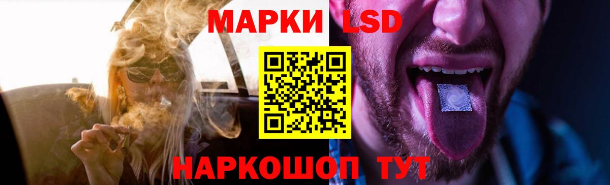 ЛСД экстази  LSD-25 экстази кислота  мега зеркало  Усть-Джегута  Лсд 25 экстази кислота  Вход с VPN 
