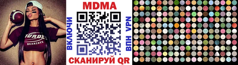 MDMA кристаллы Усть-Джегута
