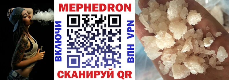 Меф кристаллы Усть-Джегута